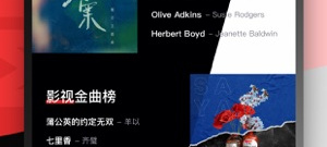 百度音乐随心听app合集