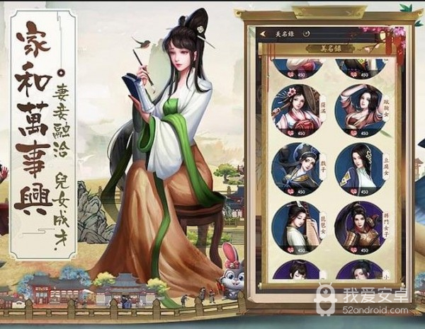 叫我大掌柜无限金币版