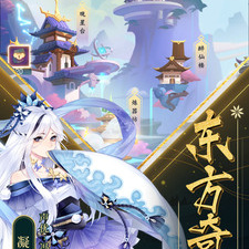 国风放置类手游合集
