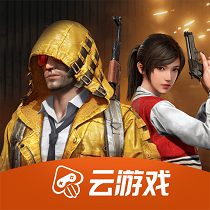 和平精英天游工作室版