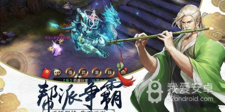 剑御天下手游合集