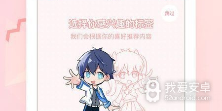 和女神漫画相似的app合集