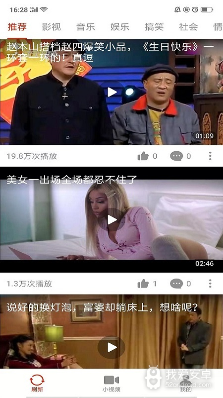 乐乐视频