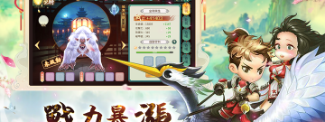 二次元RPG放置挂机手游合集