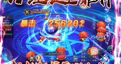 神仙劫修仙手游合集