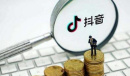 抖音2022双十二好物节活动红包怎么领攻略