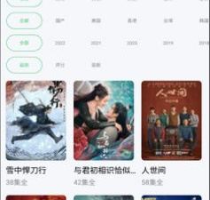 轻简视频破解版app合集