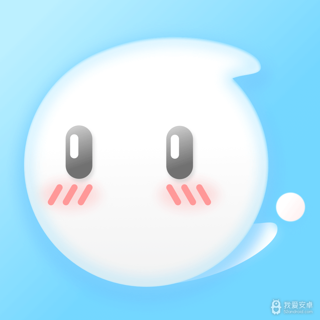 氧气语音极速版