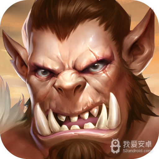 部落争霸免费版