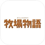 牧场物语金币版