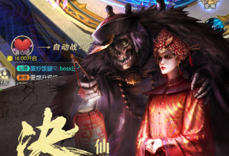 太古封魔录版本手游合集