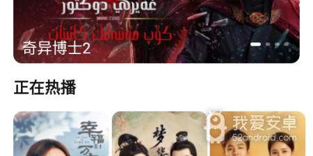 水球影视破解版app合集