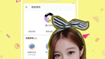 像千树直播这样的app合集