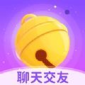 铃铛交友缓存版