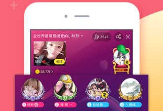 kk美女直播破解版app合集