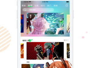 像yealico漫画这样的app合集