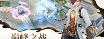 跟一念仙凡一样的手游合集