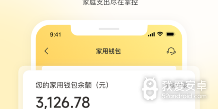 保洁app合集
