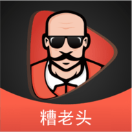 糟老头极速版