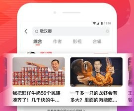 像ez视频这样的app合集