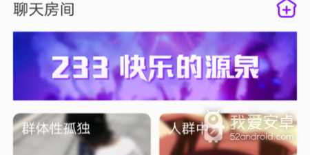 类似喵播交友的app合集