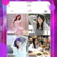 星闪直播app合集