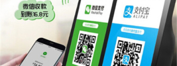 收款类软件合集