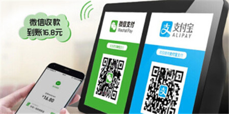 收款类软件合集