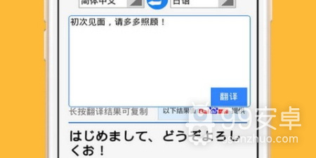 使用简单的拍照翻译app合集