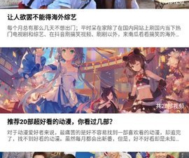 和优乐美直播同款的app合集