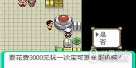 口袋妖怪冰雪城超全版本手游合集