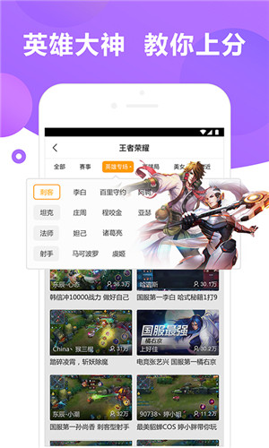 虎牙直播8.9.10版