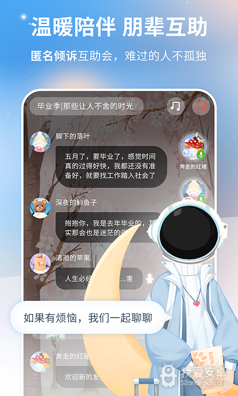 心岛日记