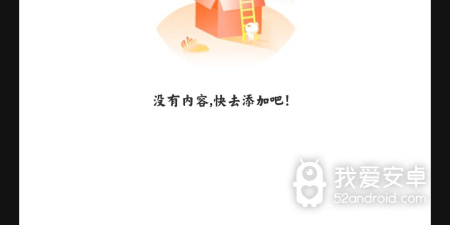 好漫屋破解版app合集