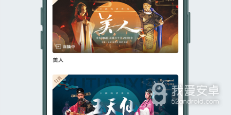 传统文化手游合集