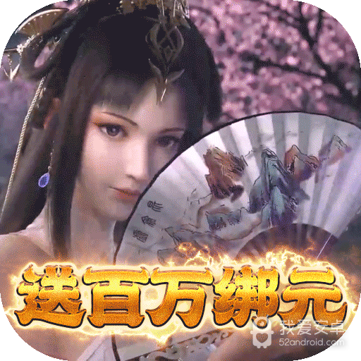 道宗(红颜永久0.1折)