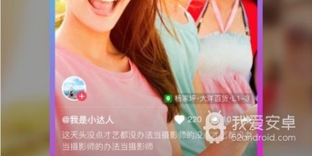 乐享短视频app合集