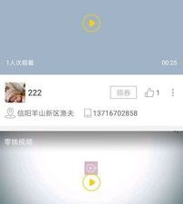 零钱视频全部版本app合集