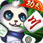 功夫麻将(武汉玩法)