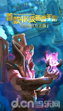 地牢猎手5免登录版