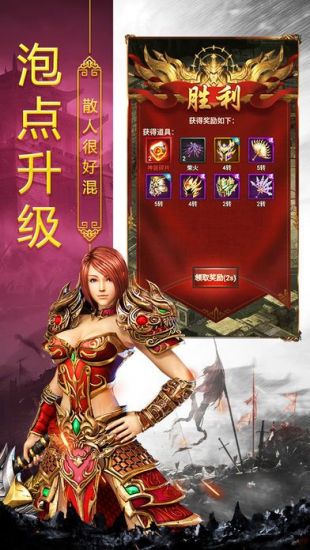 打金传奇 回收版