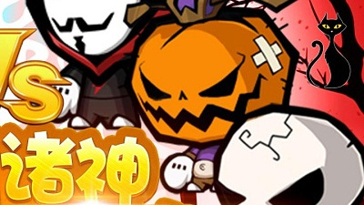 联盟契约破解版手游合集