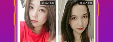 陌生人倾诉交友app合集