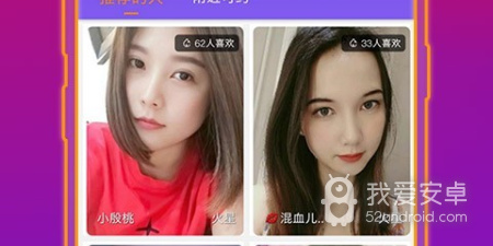 陌生人倾诉交友app合集