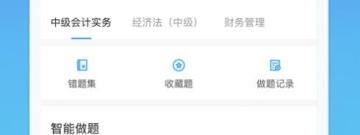 做课件的app合集