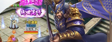 类似飞龙传奇的手游合集