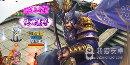 类似飞龙传奇的手游合集