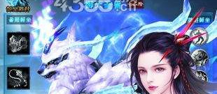 和元尊同款的手游合集