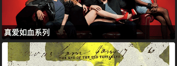 免费蓝光画质追剧app合集