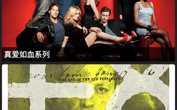 免费蓝光画质追剧app合集